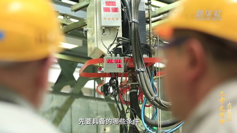 智能化改造：数字化转型中的关键考量**
